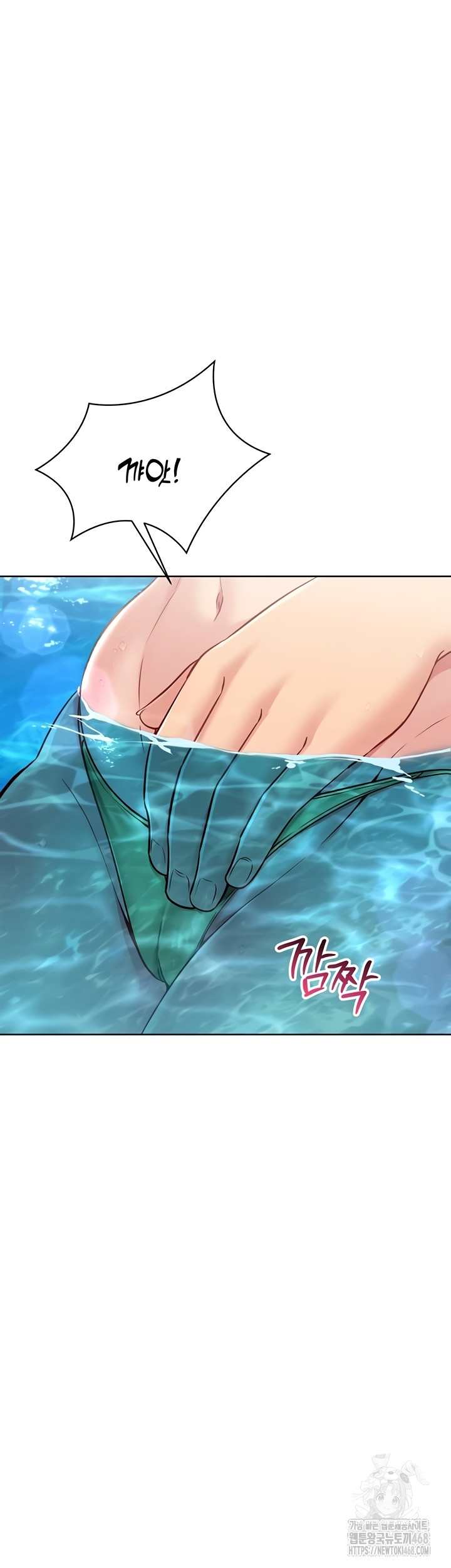 HOT  Set It! Page 13 - MangaHe