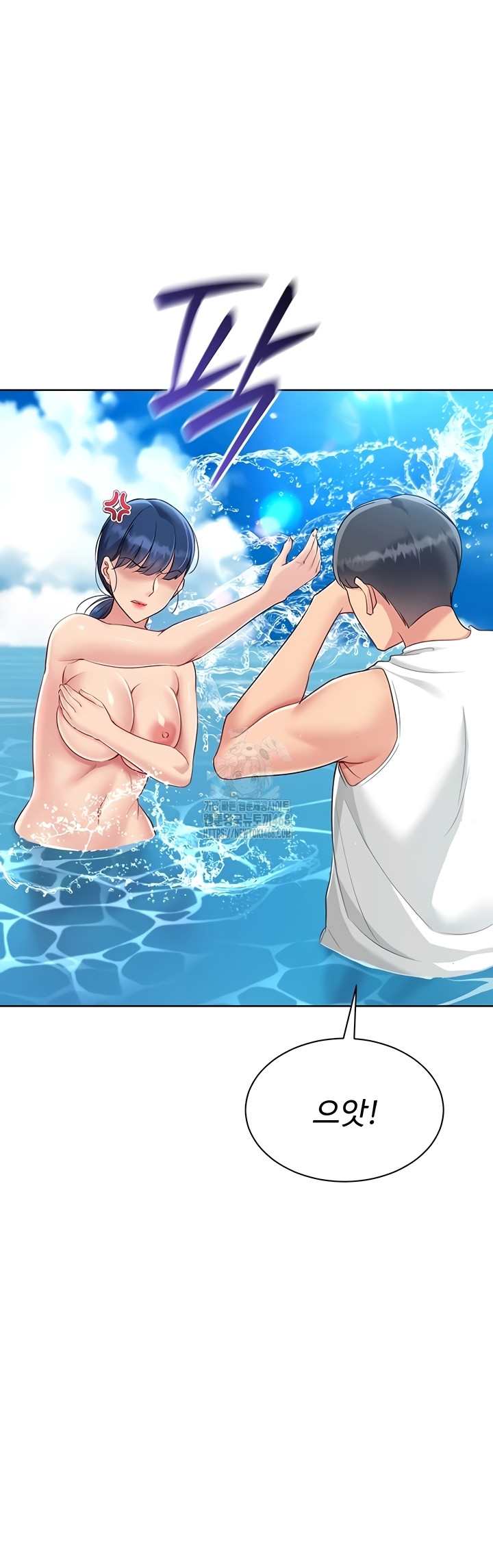 HOT  Set It! Page 3 - MangaHe