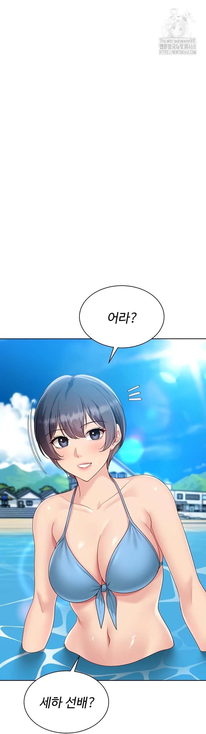 HOT  Set It! Page 21 - MangaHe