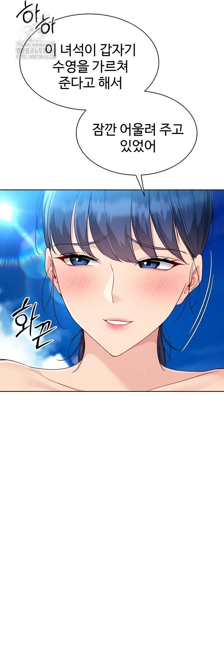 HOT  Set It! Page 24 - MangaHe