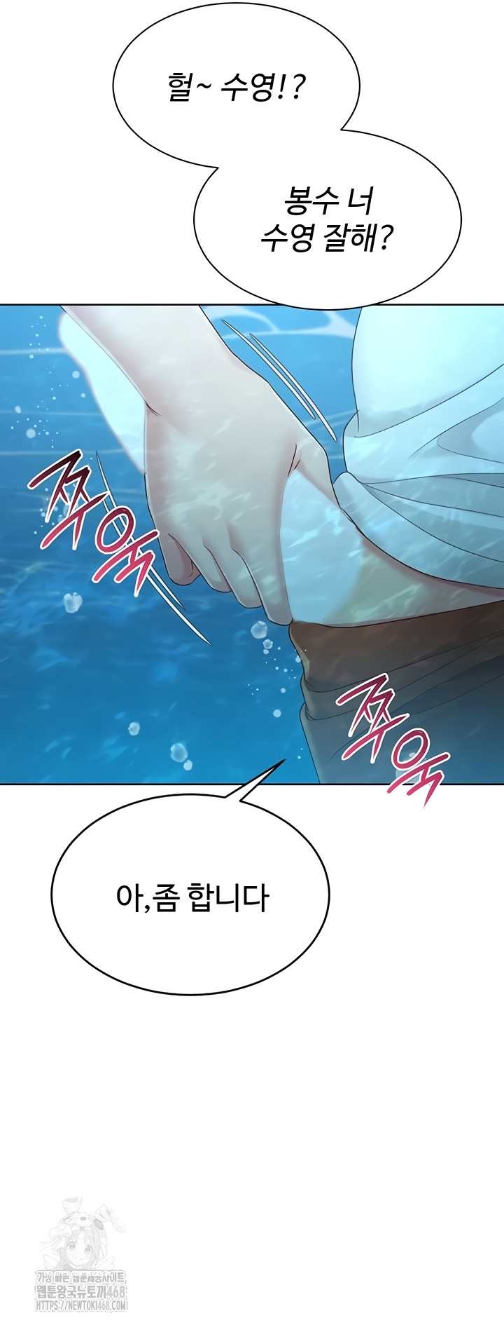 HOT  Set It! Page 25 - MangaHe
