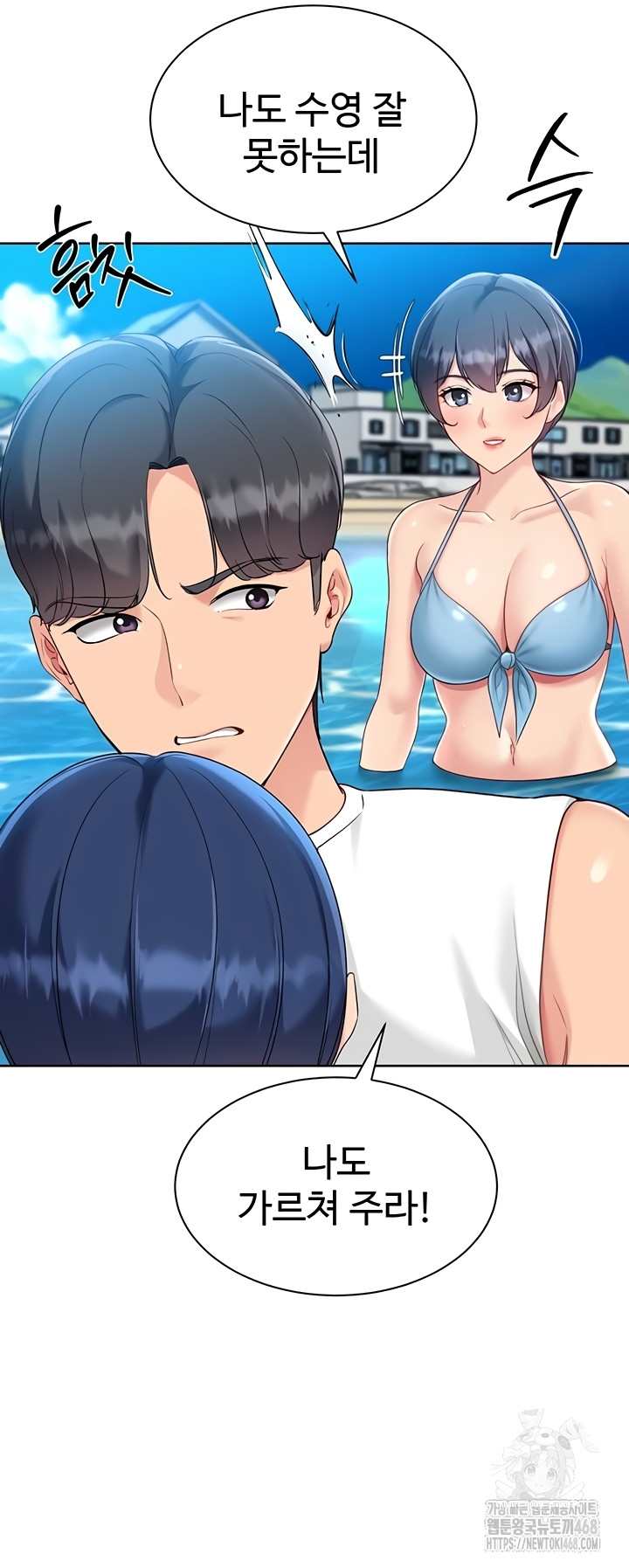 HOT  Set It! Page 26 - MangaHe