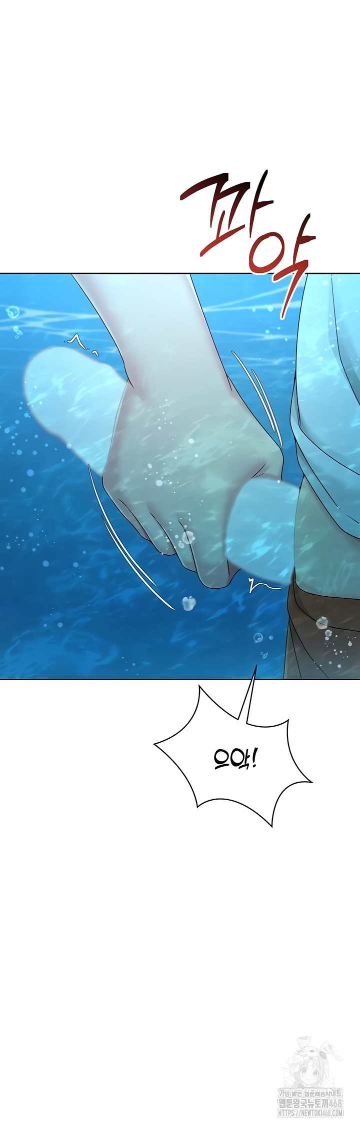 HOT  Set It! Page 30 - MangaHe