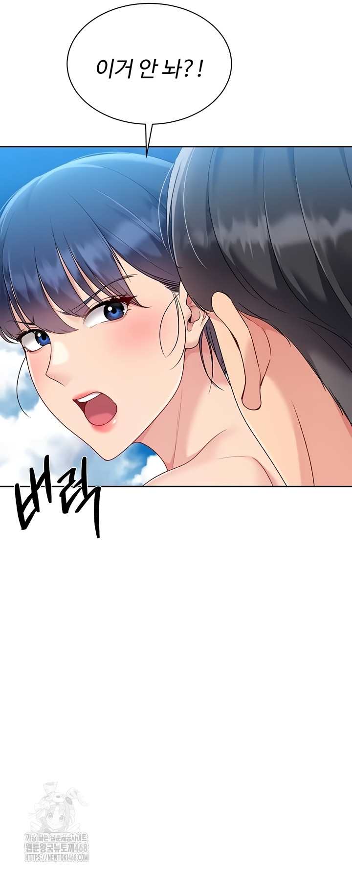 HOT  Set It! Page 34 - MangaHe