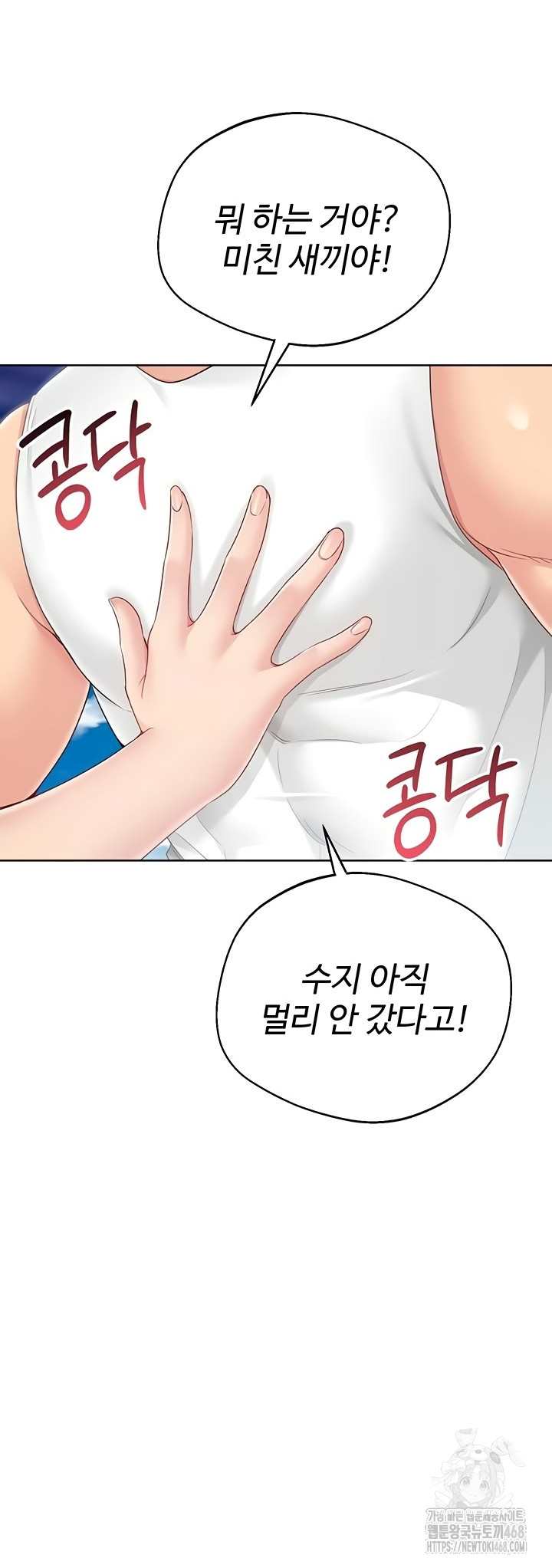 HOT  Set It! Page 37 - MangaHe