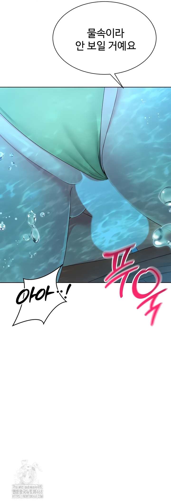 HOT  Set It! Page 41 - MangaHe