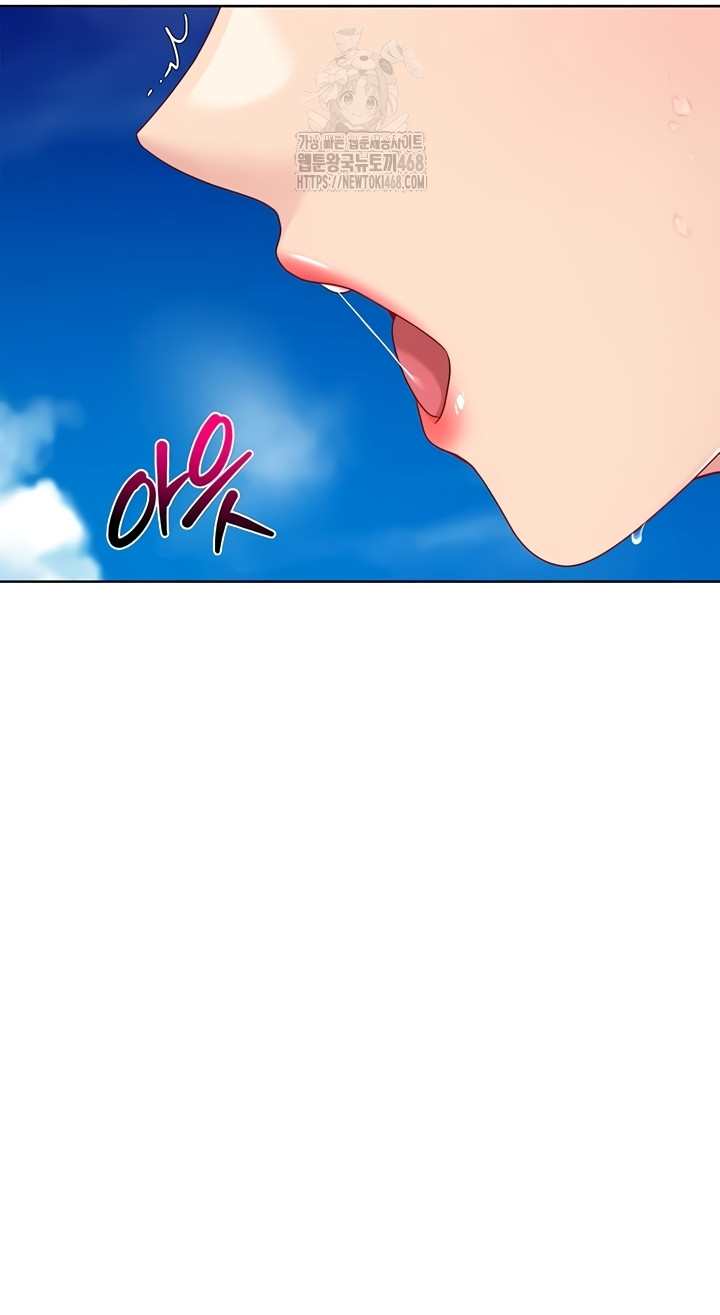 HOT  Set It! Page 43 - MangaHe