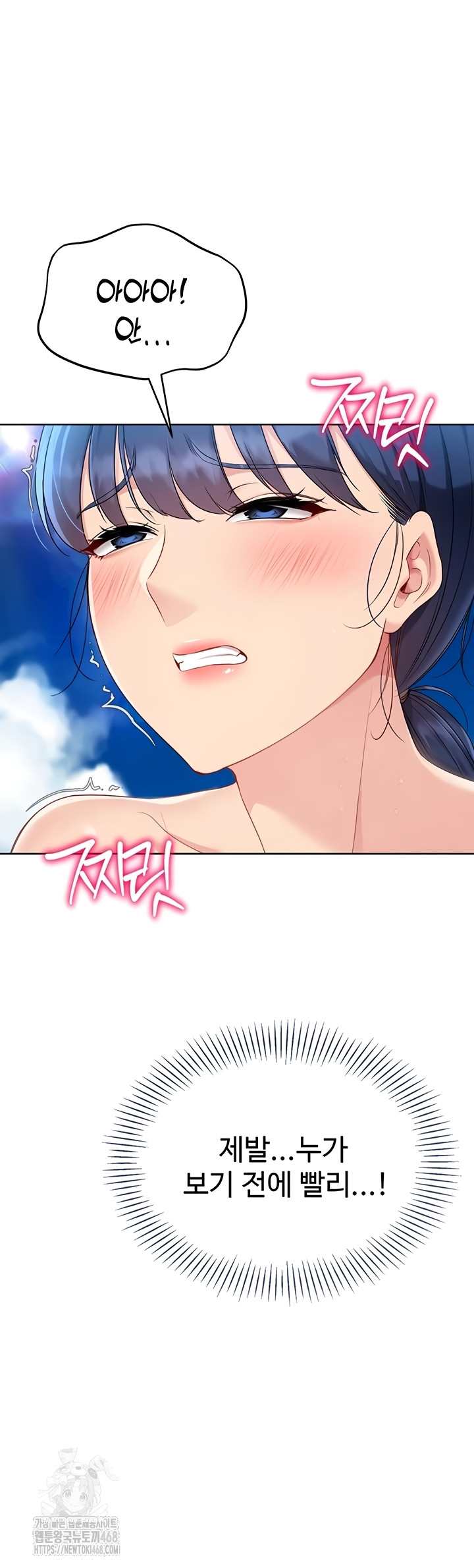 HOT  Set It! Page 45 - MangaHe