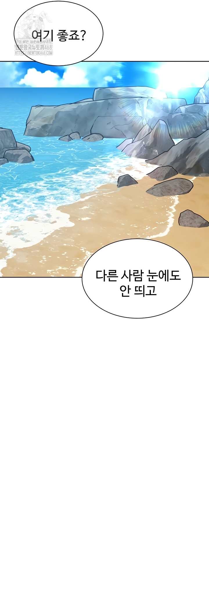 HOT  Set It! Page 48 - MangaHe