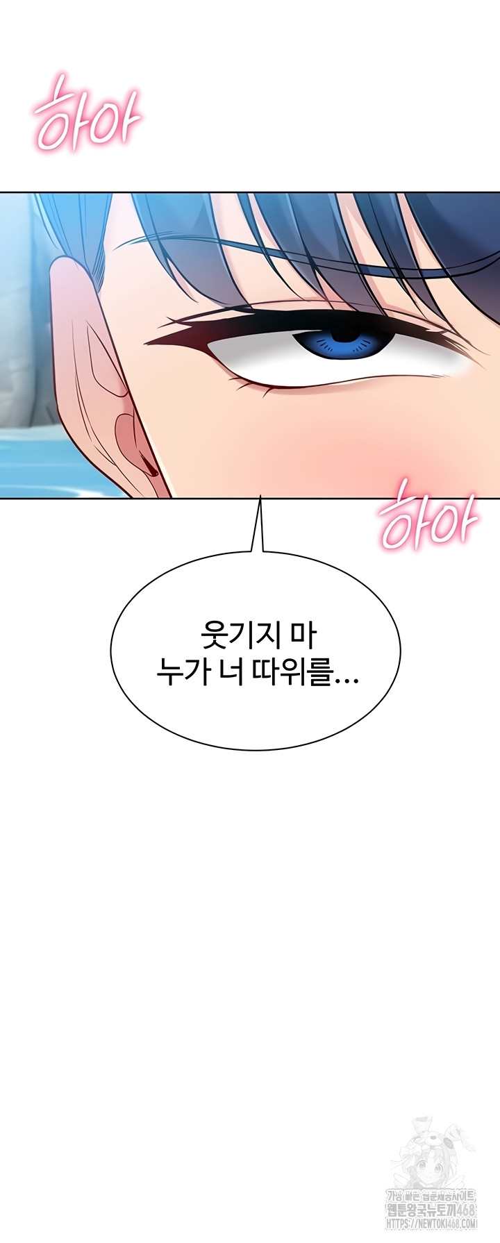 HOT  Set It! Page 50 - MangaHe