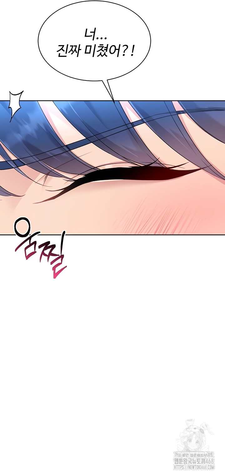 HOT  Set It! Page 9 - MangaHe
