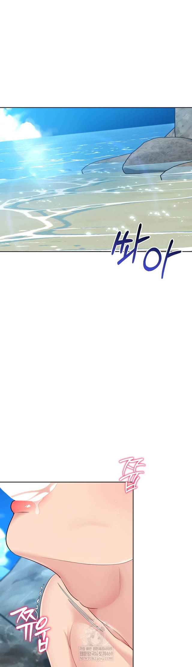 HOT  Set It! Page 11 - MangaHe