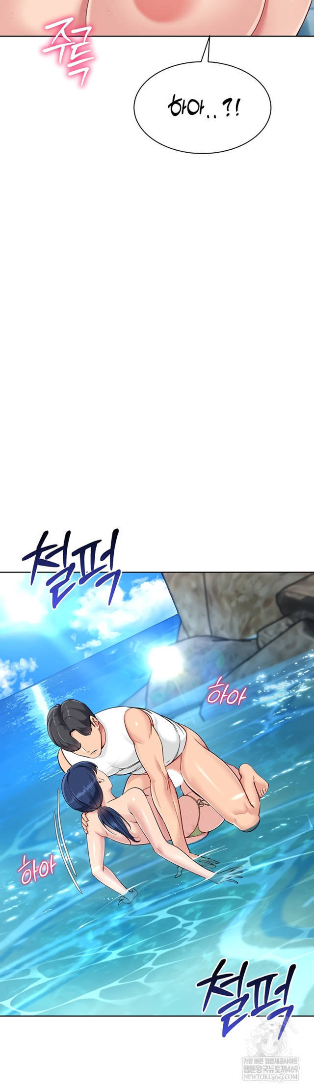 HOT  Set It! Page 22 - MangaHe