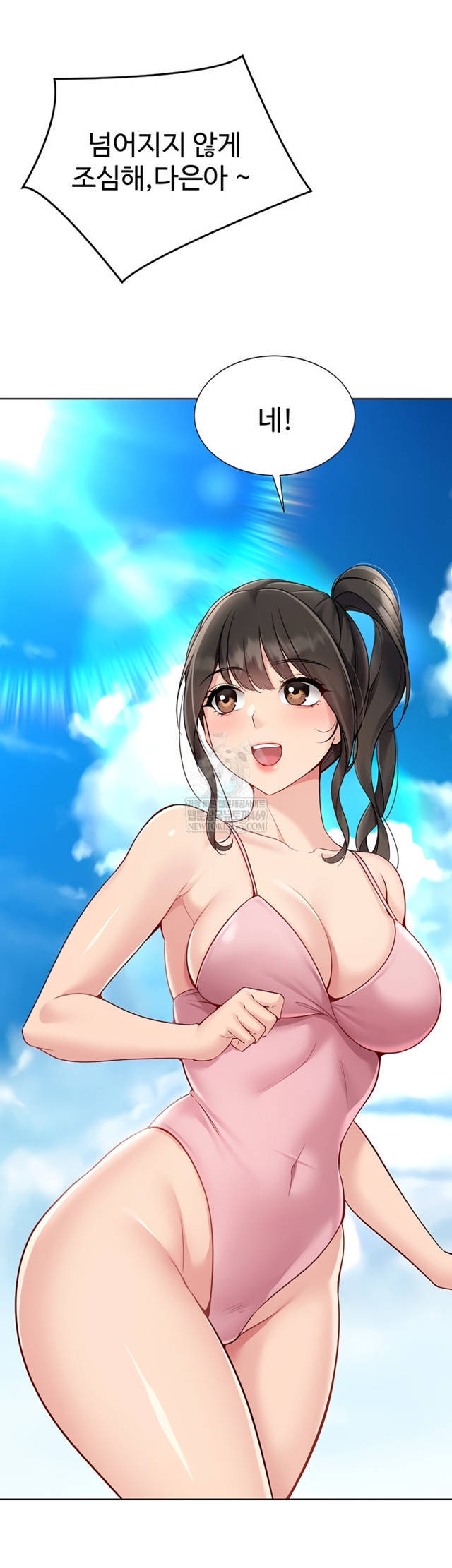 HOT  Set It! Page 6 - MangaHe