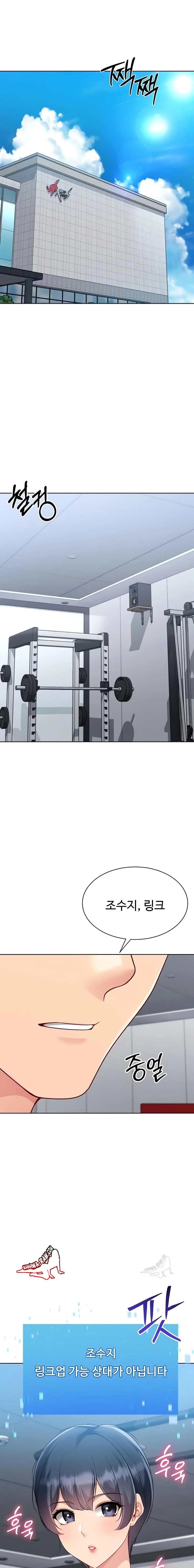 HOT  Set It! Page 2 - MangaHe