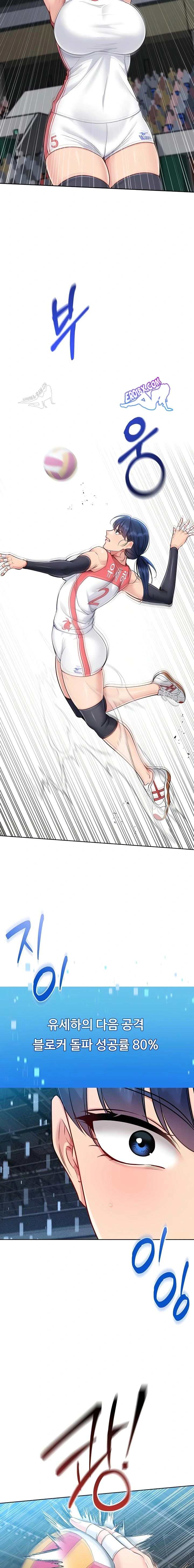 HOT  Set It! Page 13 - MangaHe