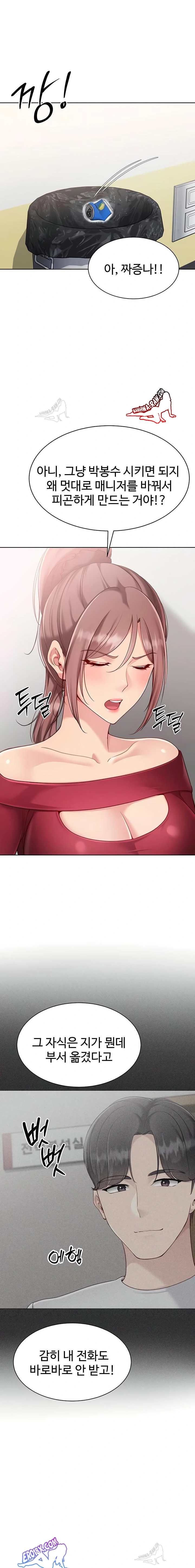 HOT  Set It! Page 19 - MangaHe
