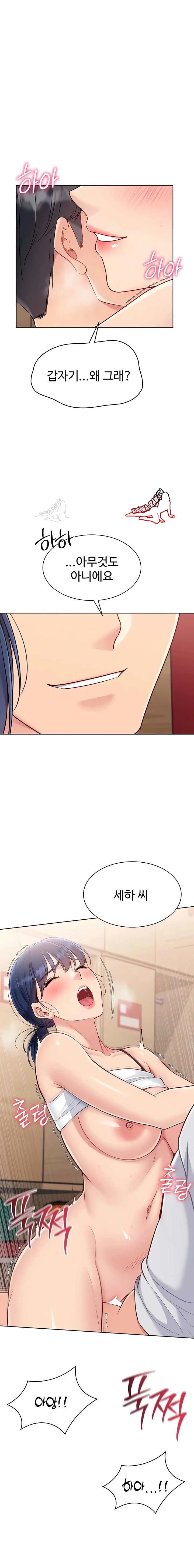 HOT  Set It! Page 23 - MangaHe