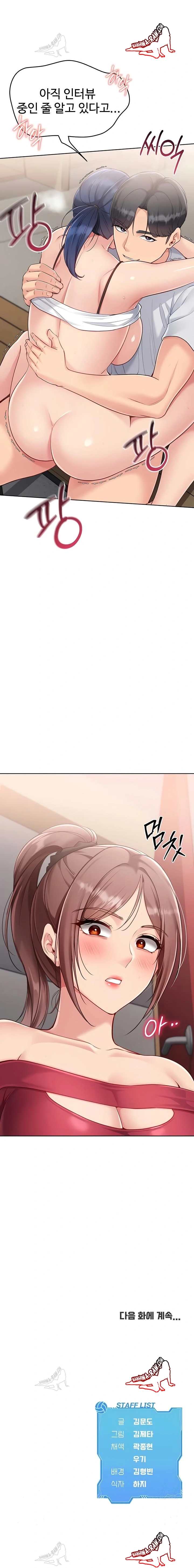 HOT  Set It! Page 24 - MangaHe