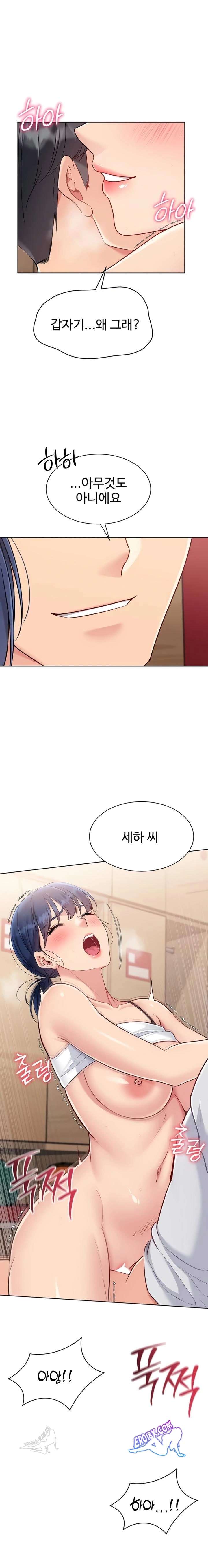 HOT  Set It! Page 2 - MangaHe