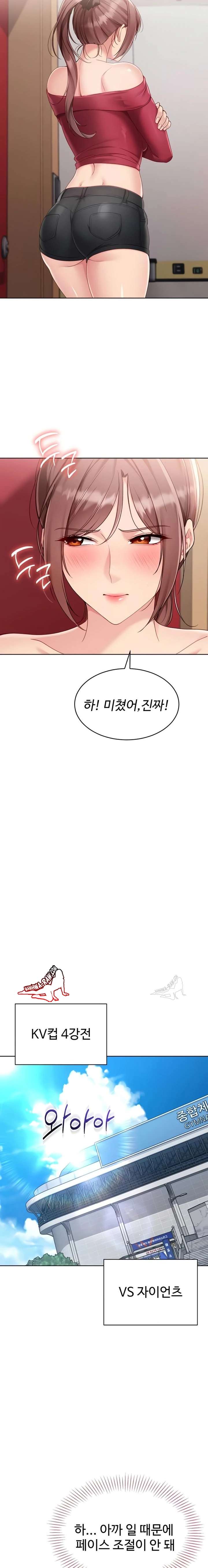 HOT  Set It! Page 11 - MangaHe