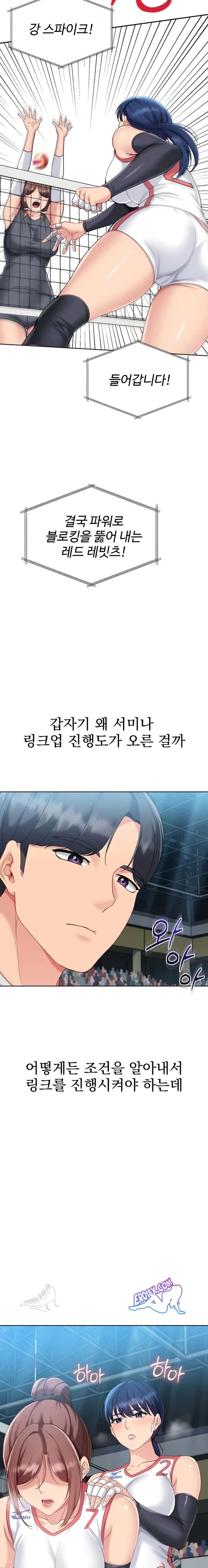 HOT  Set It! Page 15 - MangaHe