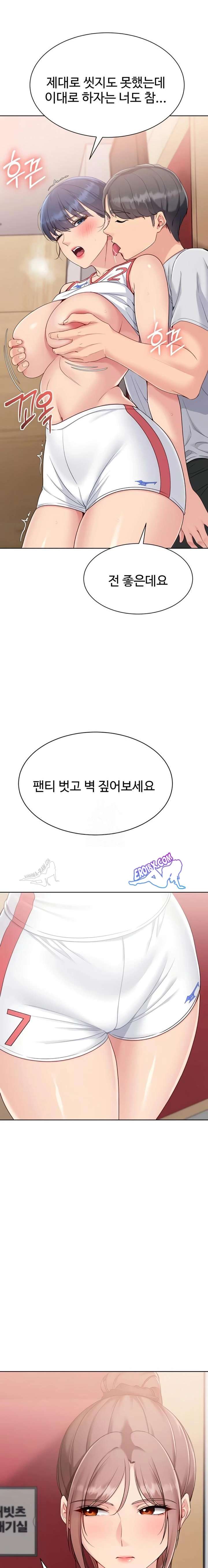 HOT  Set It! Page 18 - MangaHe