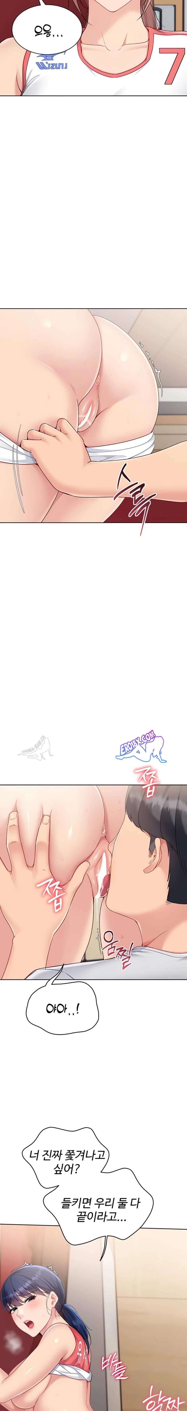 HOT  Set It! Page 19 - MangaHe