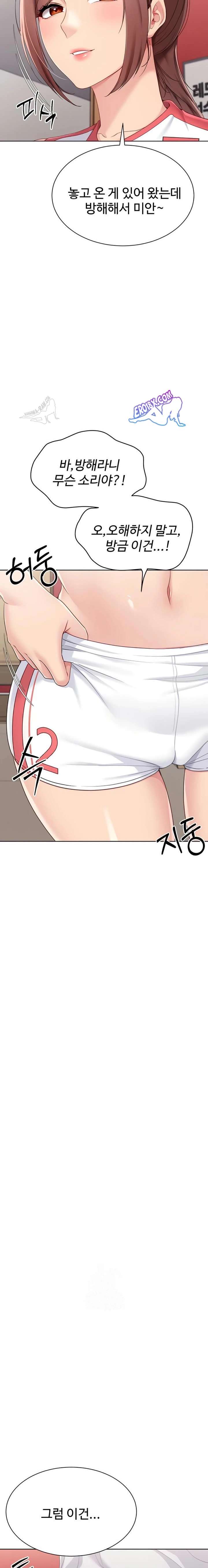 HOT  Set It! Page 22 - MangaHe