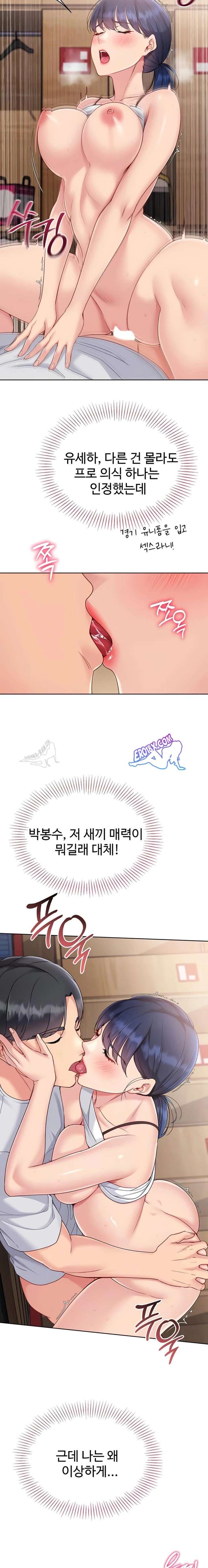 HOT  Set It! Page 7 - MangaHe
