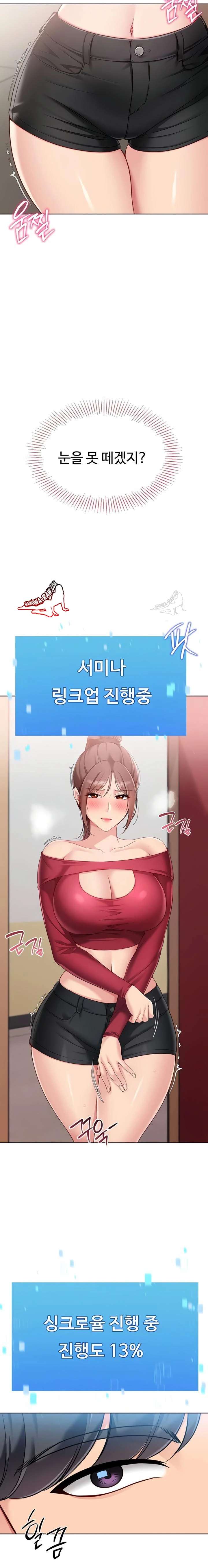 HOT  Set It! Page 8 - MangaHe