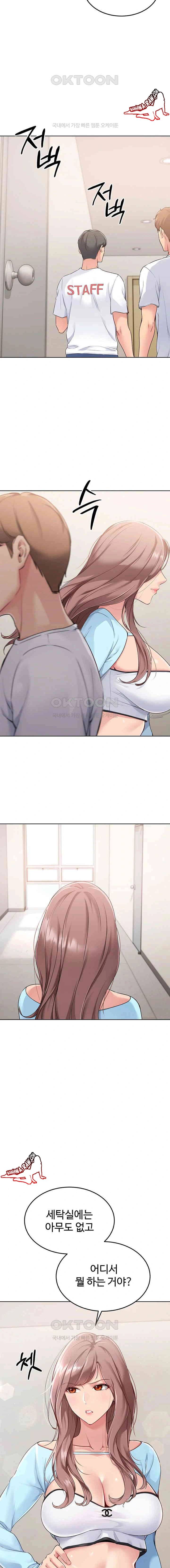 HOT  Set It! Page 11 - MangaHe