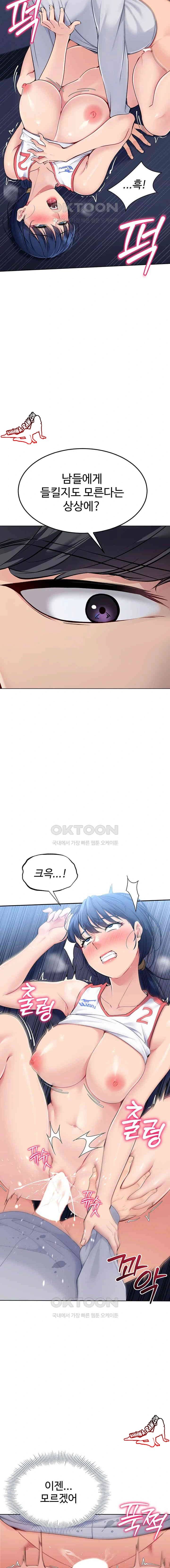 HOT  Set It! Page 13 - MangaHe