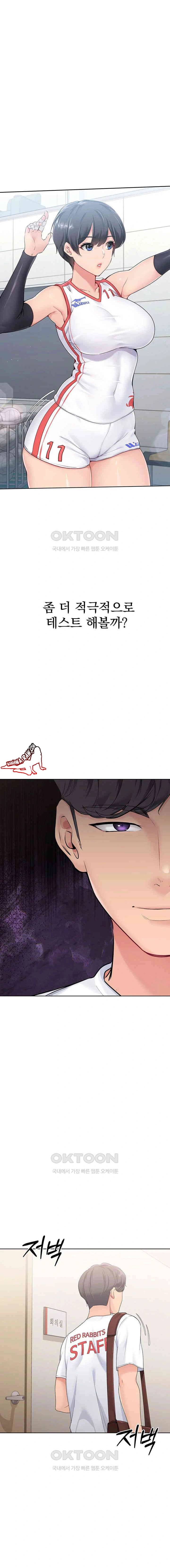 HOT  Set It! Page 22 - MangaHe