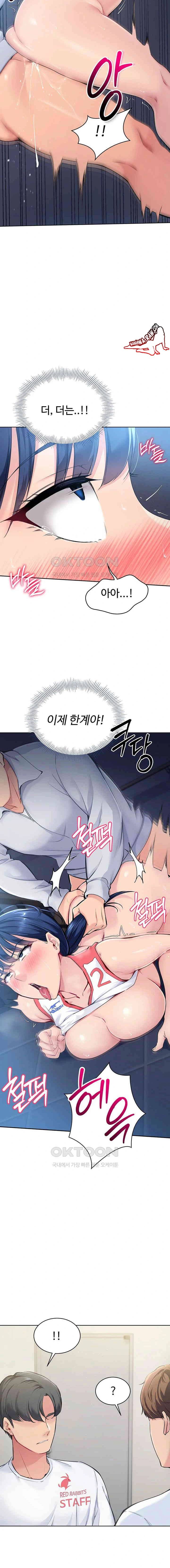 HOT  Set It! Page 8 - MangaHe