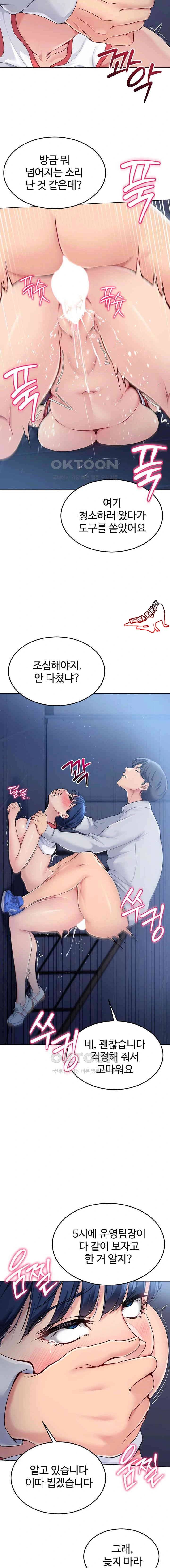 HOT  Set It! Page 10 - MangaHe
