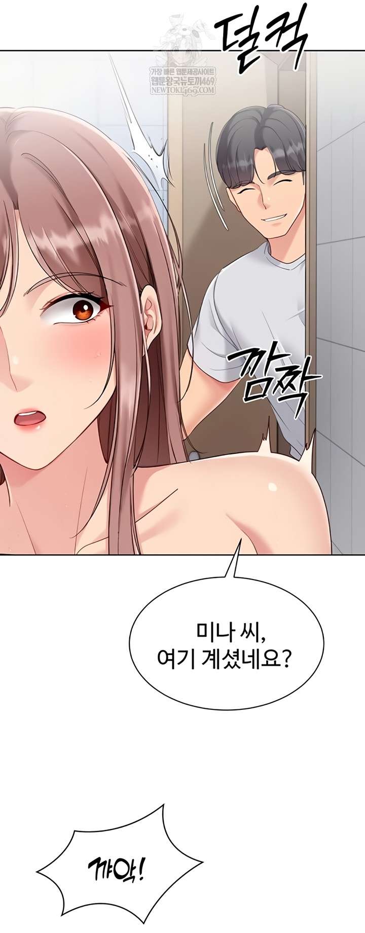 HOT  Set It! Page 11 - MangaHe