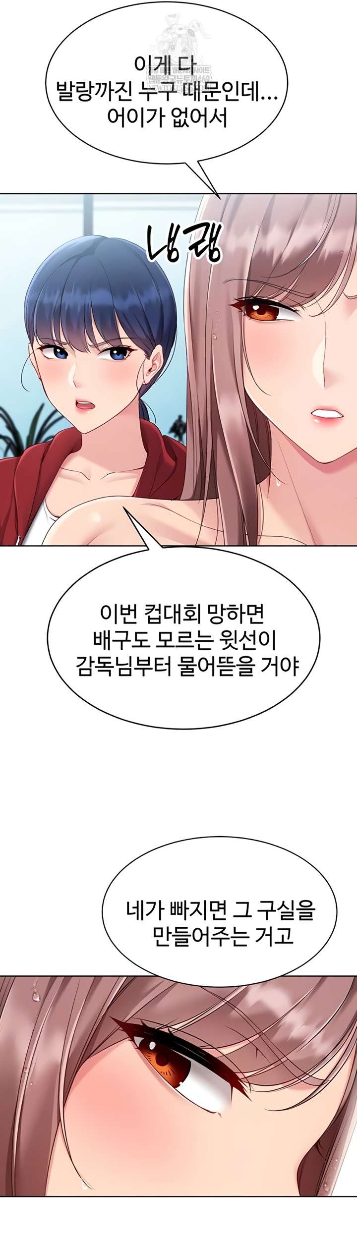 HOT  Set It! Page 16 - MangaHe