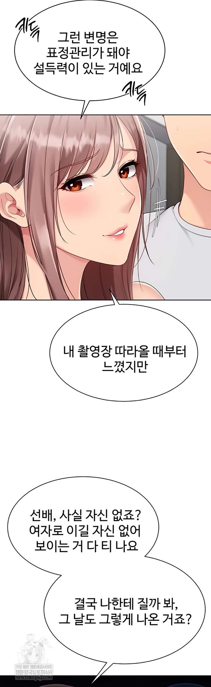 HOT  Set It! Page 24 - MangaHe