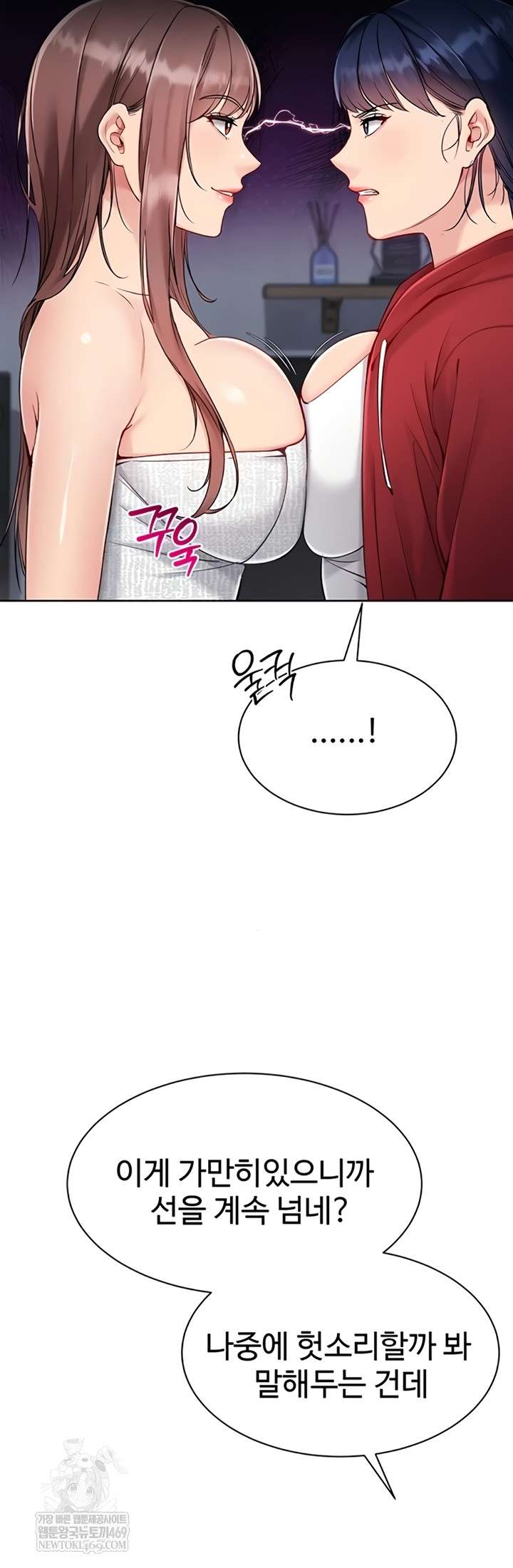HOT  Set It! Page 25 - MangaHe