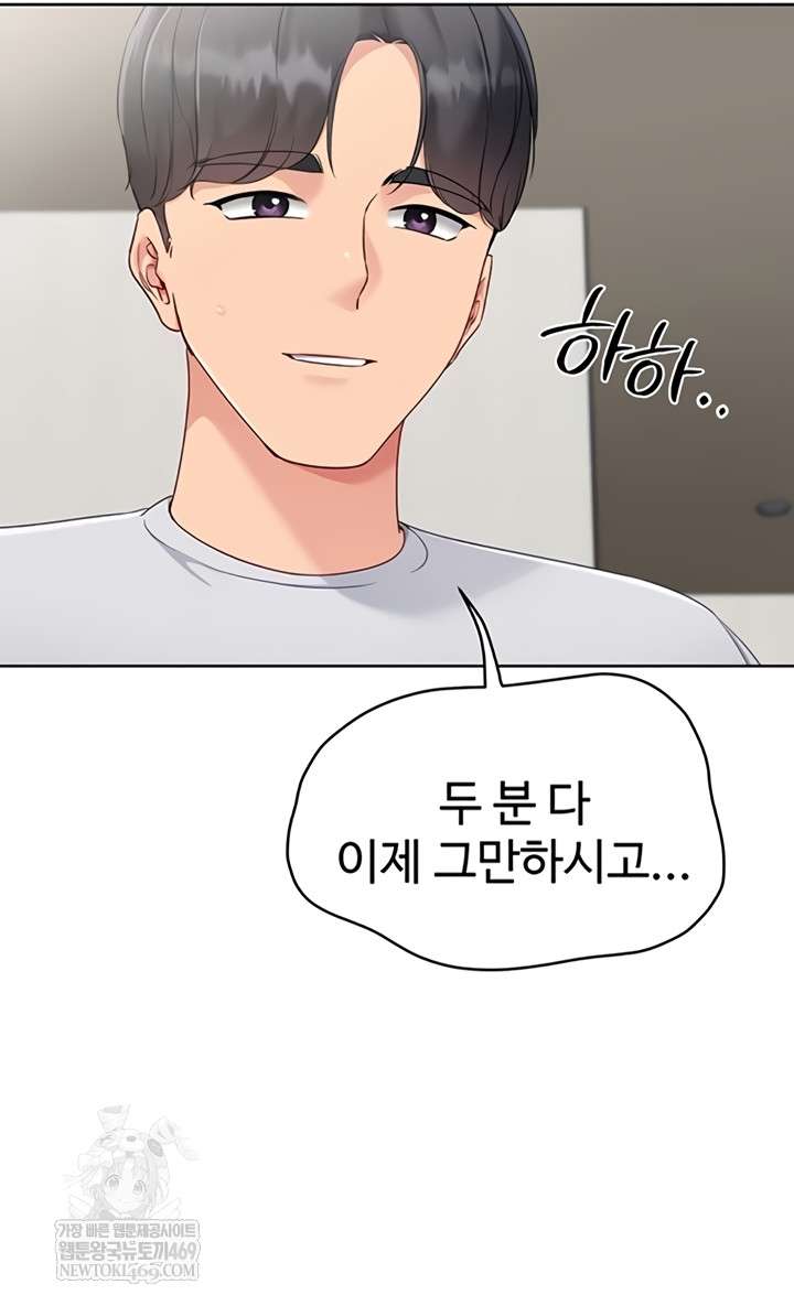 HOT  Set It! Page 26 - MangaHe