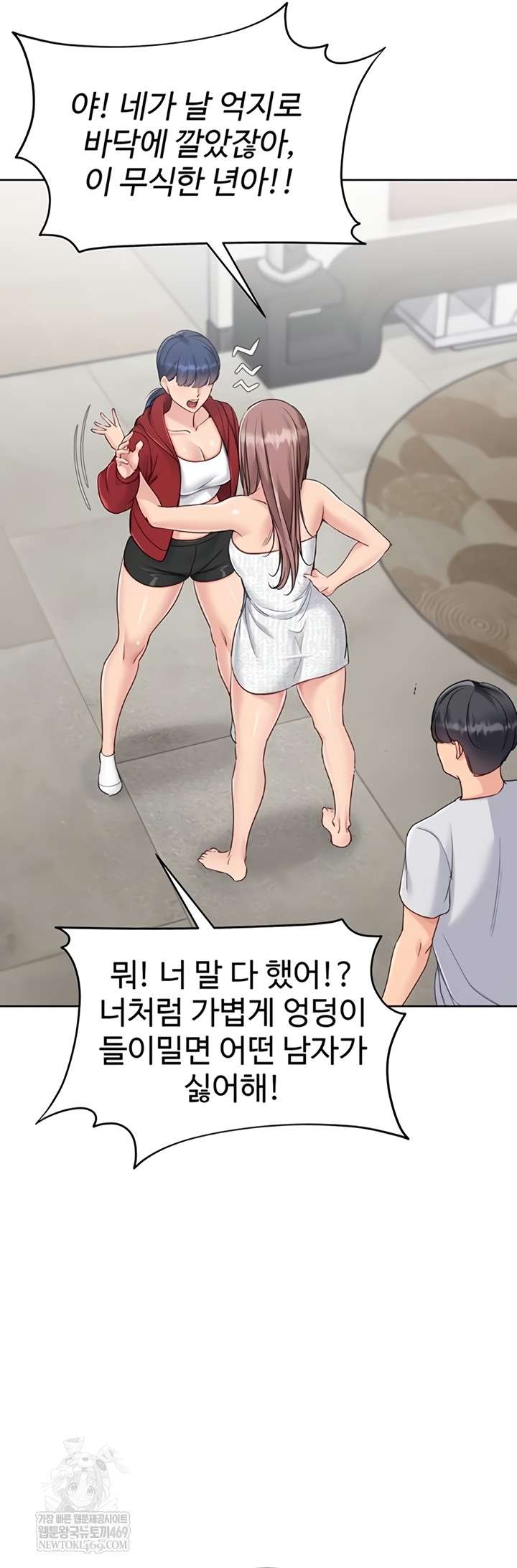 HOT  Set It! Page 28 - MangaHe