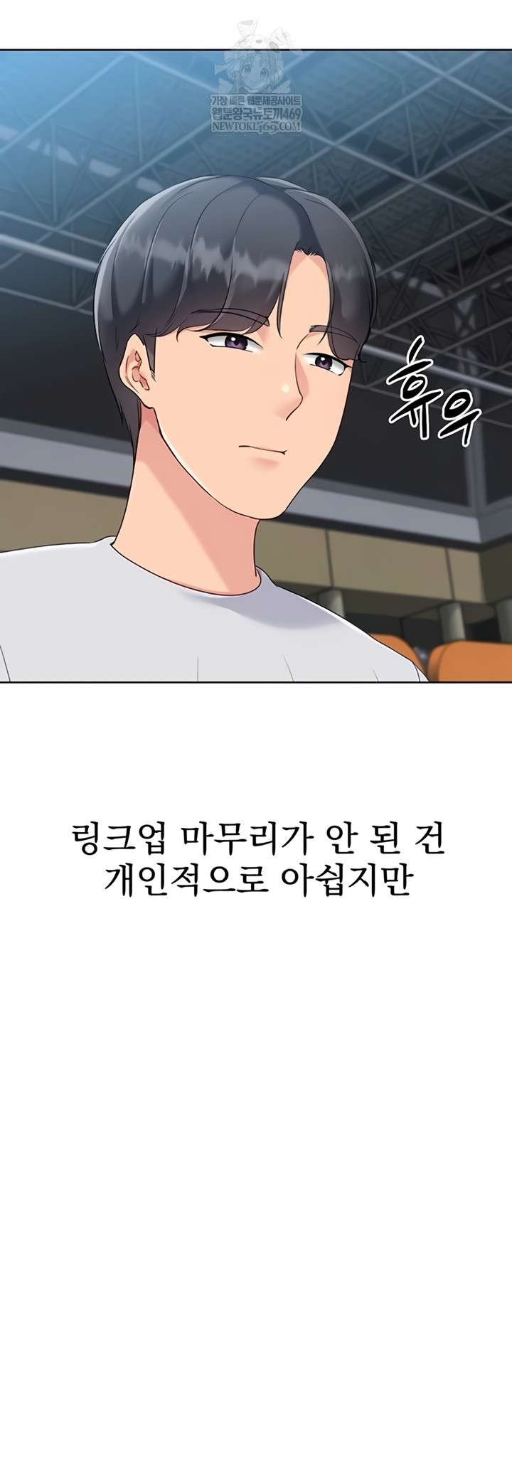 HOT  Set It! Page 34 - MangaHe