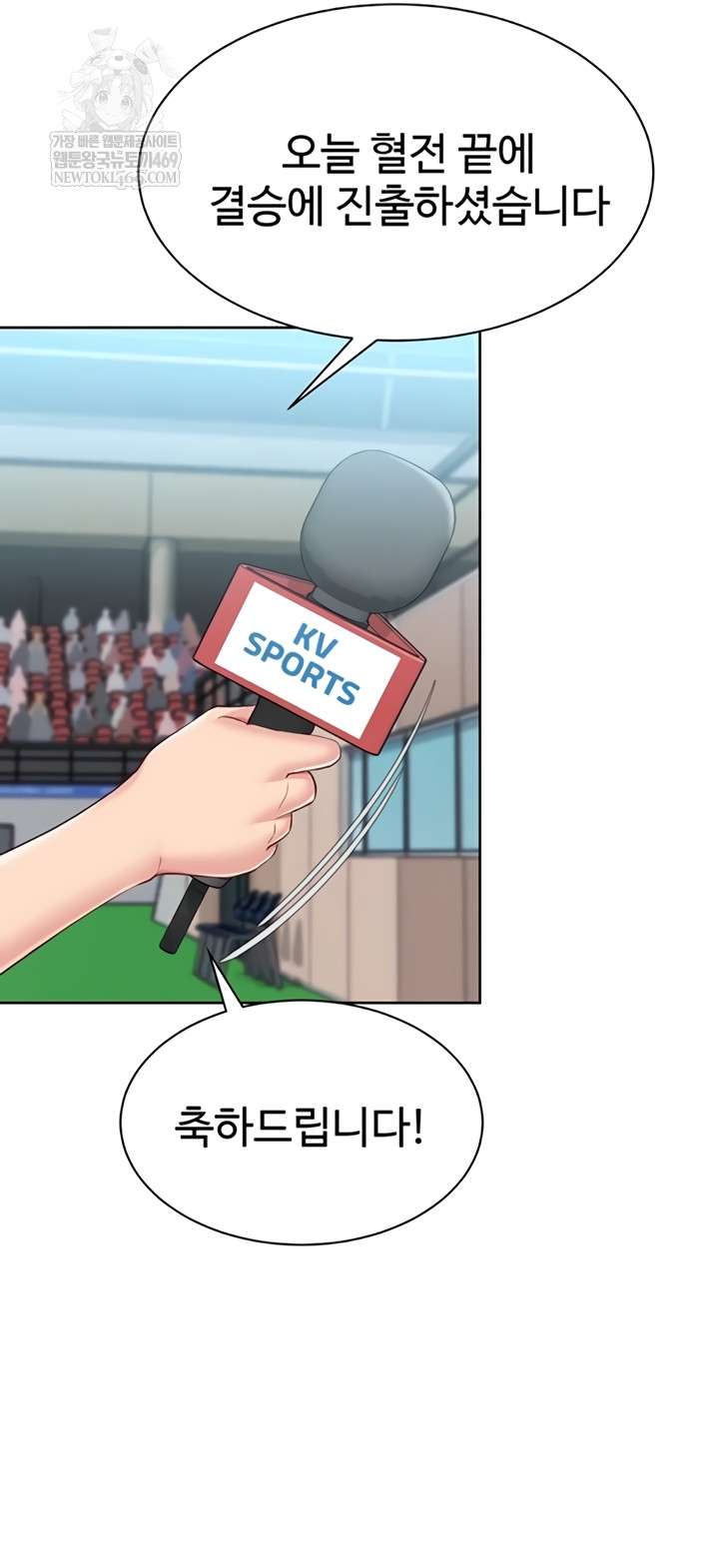 HOT  Set It! Page 43 - MangaHe