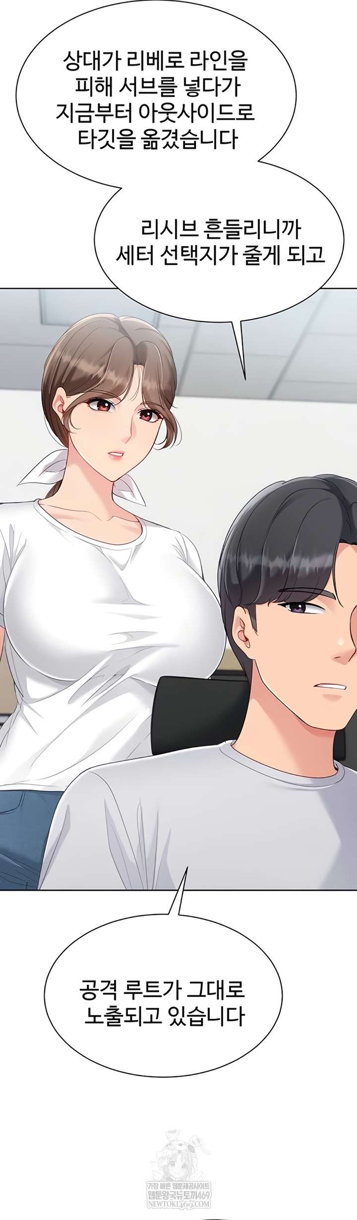 HOT  Set It! Page 49 - MangaHe