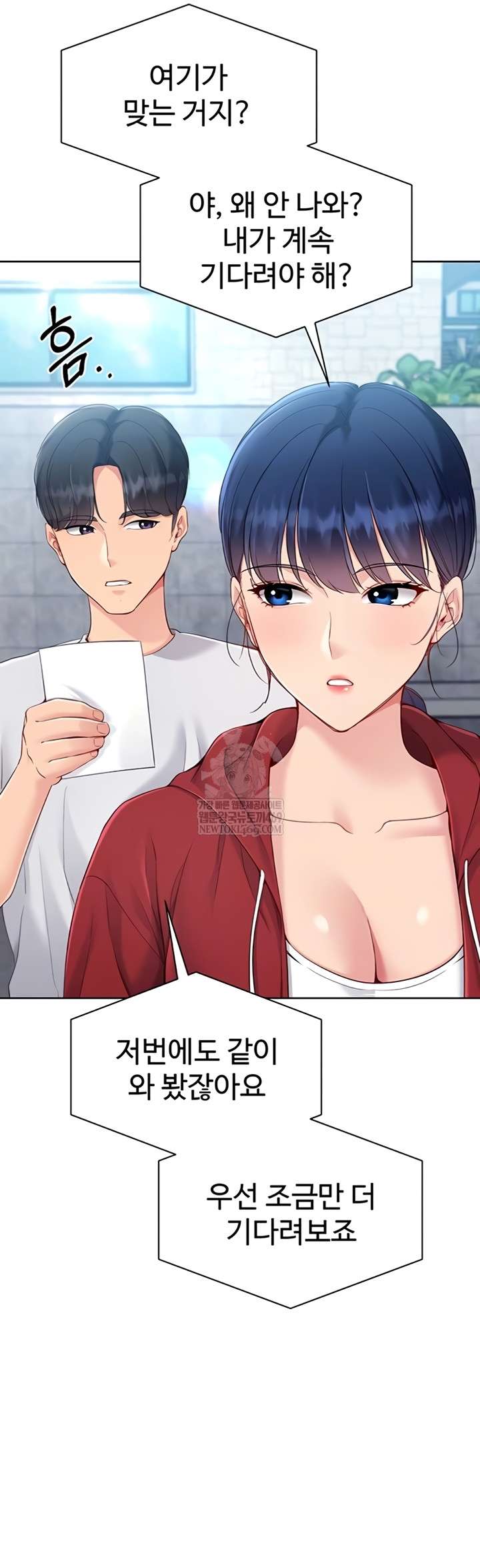 HOT  Set It! Page 7 - MangaHe