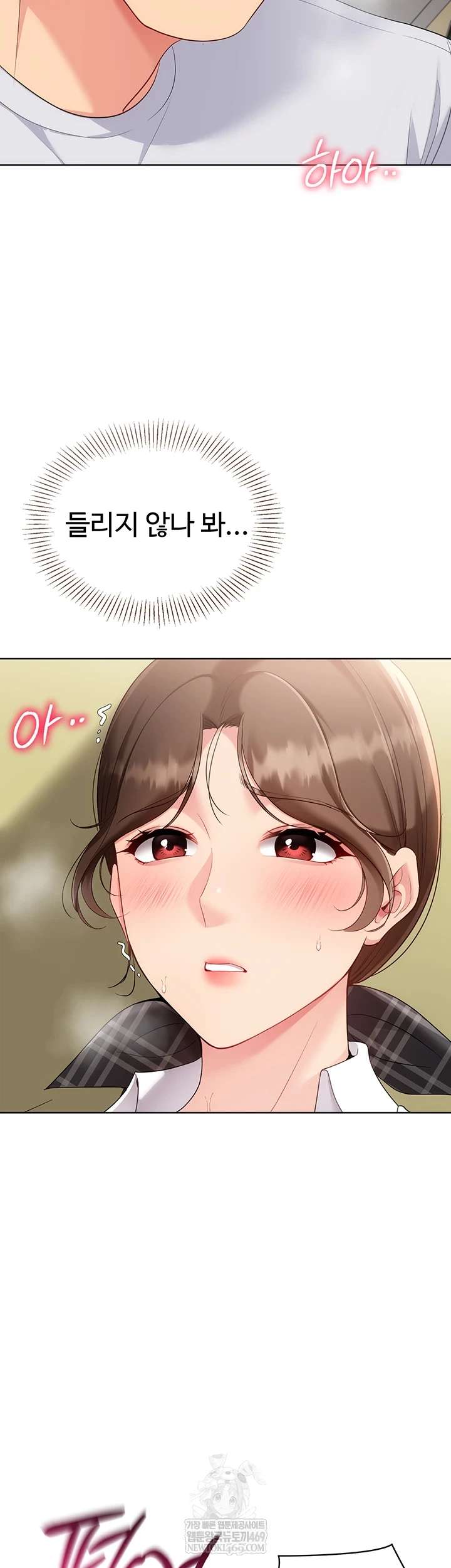 HOT  Set It! Page 19 - MangaHe