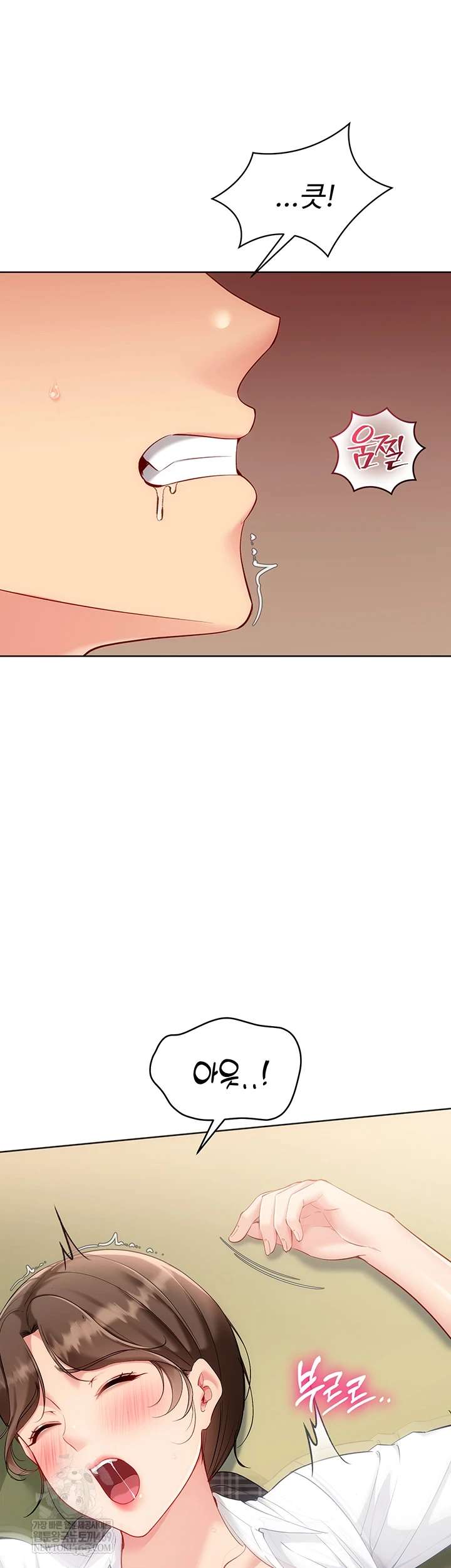 HOT  Set It! Page 24 - MangaHe