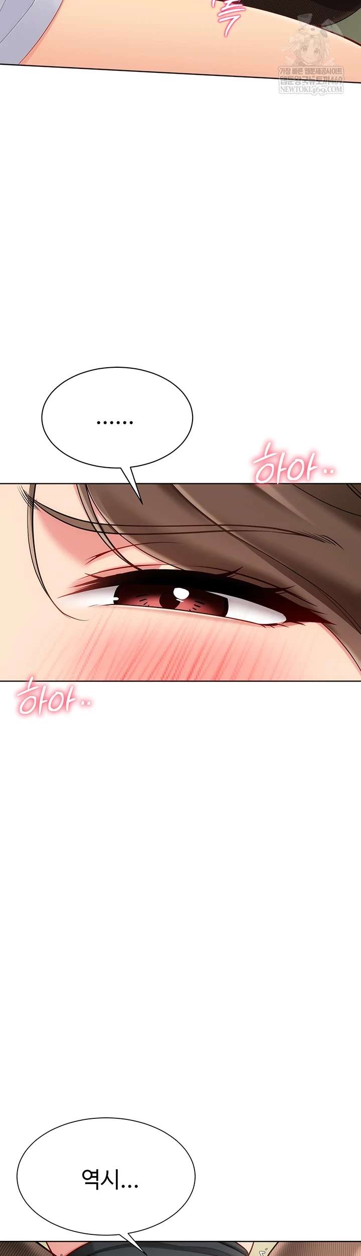 HOT  Set It! Page 27 - MangaHe