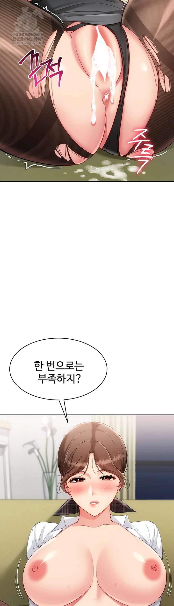 HOT  Set It! Page 28 - MangaHe